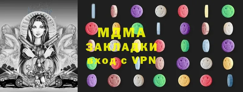 ссылка на мегу рабочий сайт  Валуйки  МДМА Molly 