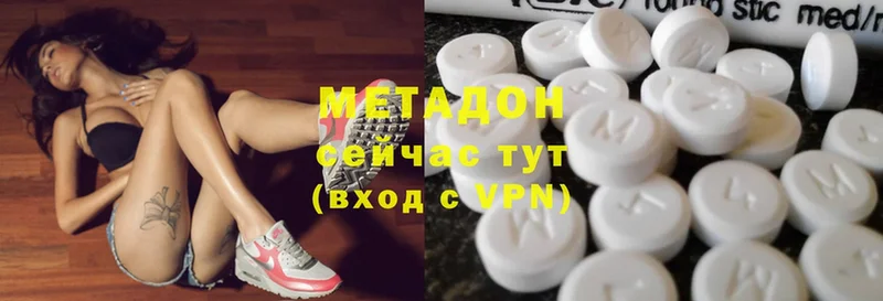 omg ссылка  Валуйки  МЕТАДОН methadone  закладки 